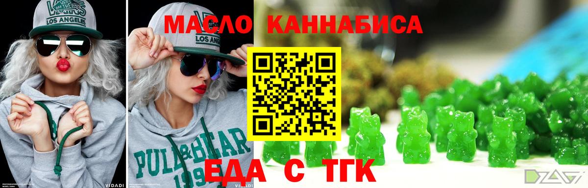 Canna-Cookies марихуана  Вход с VPN  Кохма 
