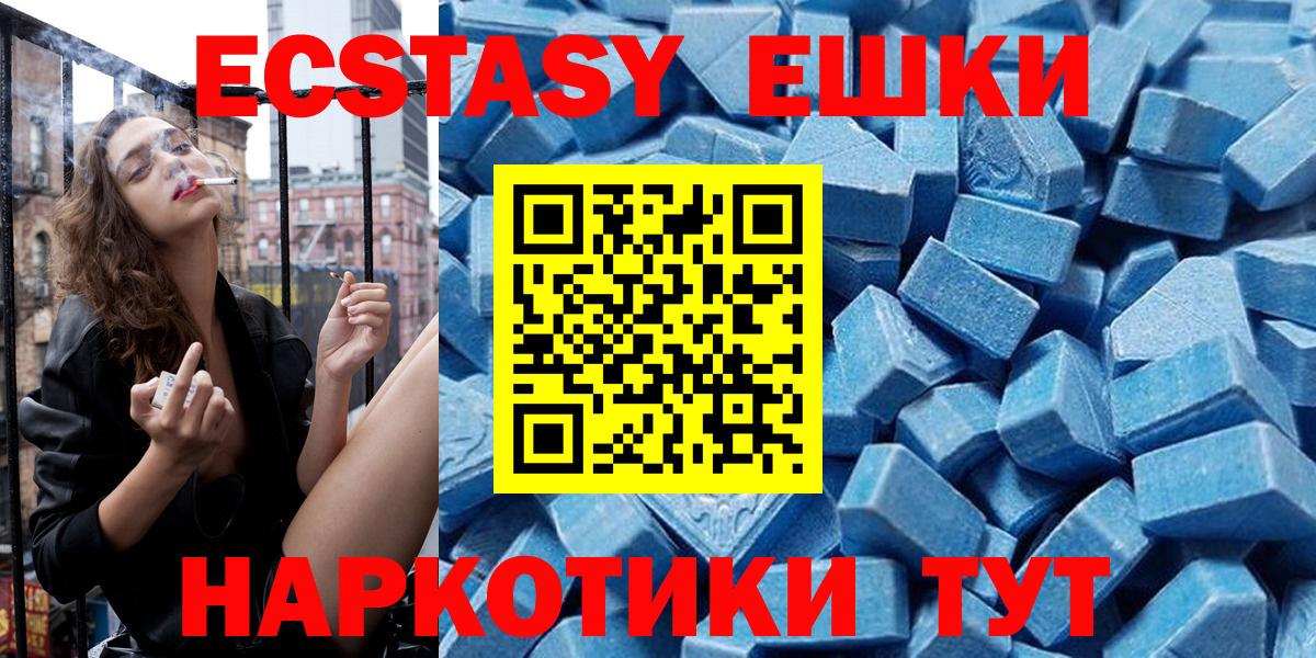 дарк нет телеграм  ЭКСТАЗИ 300 mg  Ecstasy  Вход с VPN  Экстази ешки  Кохма 