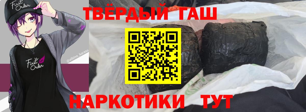 ГАШИШ хэш  Вход с VPN  ГАШИШ  Кохма  ГАШИШ VHQ 