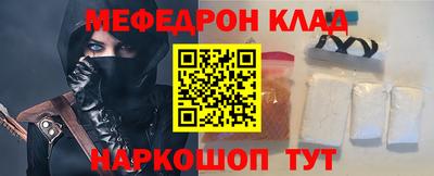 бошки Бузулук