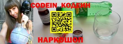 spice Бугуруслан