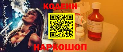 бутик Будённовск