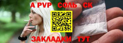бошки Бузулук