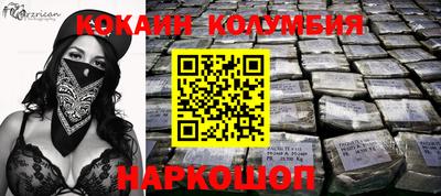 бошки Бузулук