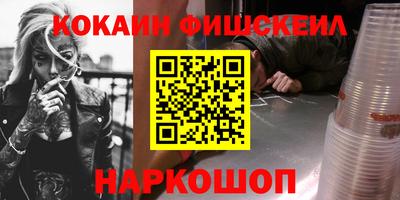 spice Бугуруслан