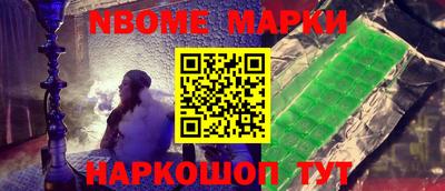 бошки Бузулук