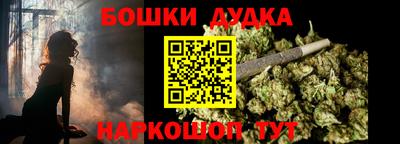 spice Бугуруслан