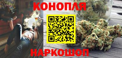 бошки Бузулук