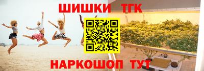 бутик Будённовск