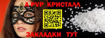 spice Бугуруслан