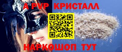 spice Бугуруслан