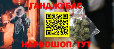 бошки Бузулук