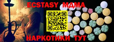 spice Бугуруслан