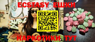бошки Бузулук