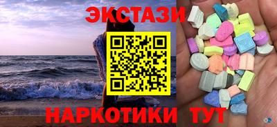 бутик Будённовск