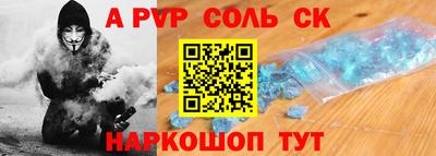 spice Бугуруслан