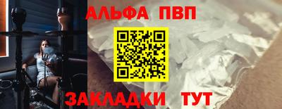 бутик Будённовск