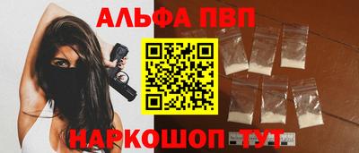 бутик Будённовск