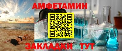 spice Бугуруслан