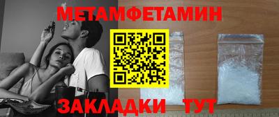 бошки Бузулук