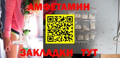 бошки Бузулук