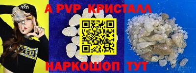 бутик Будённовск