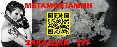 бошки Бузулук