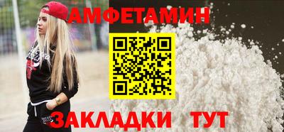 spice Бугуруслан