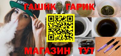 бошки Бузулук