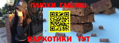 бутик Будённовск