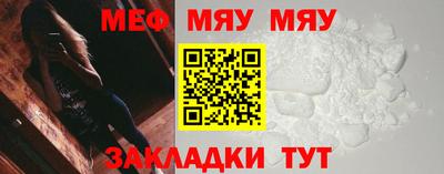 бошки Бузулук