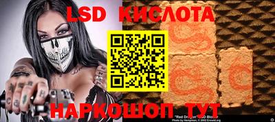 бутик Будённовск