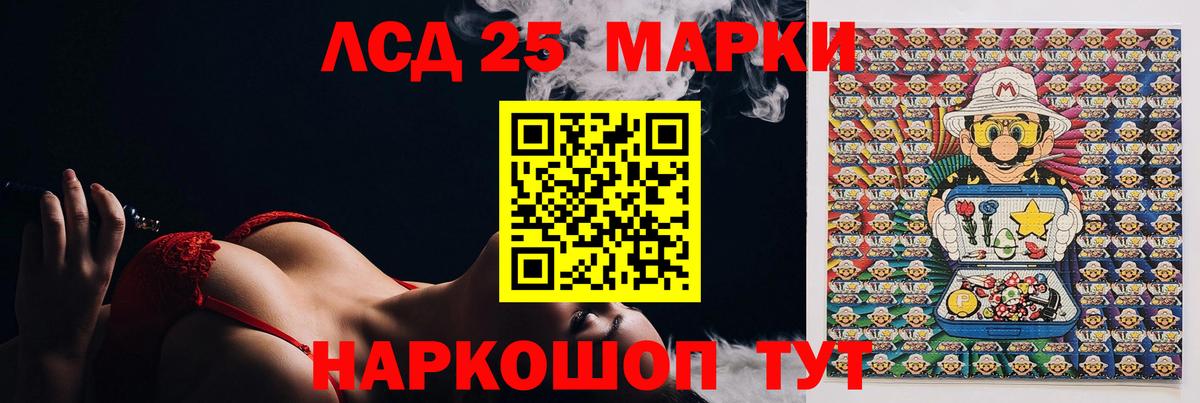 Лсд 25 экстази ecstasy  Вход с VPN  Кохма  ЛСД экстази ecstasy 
