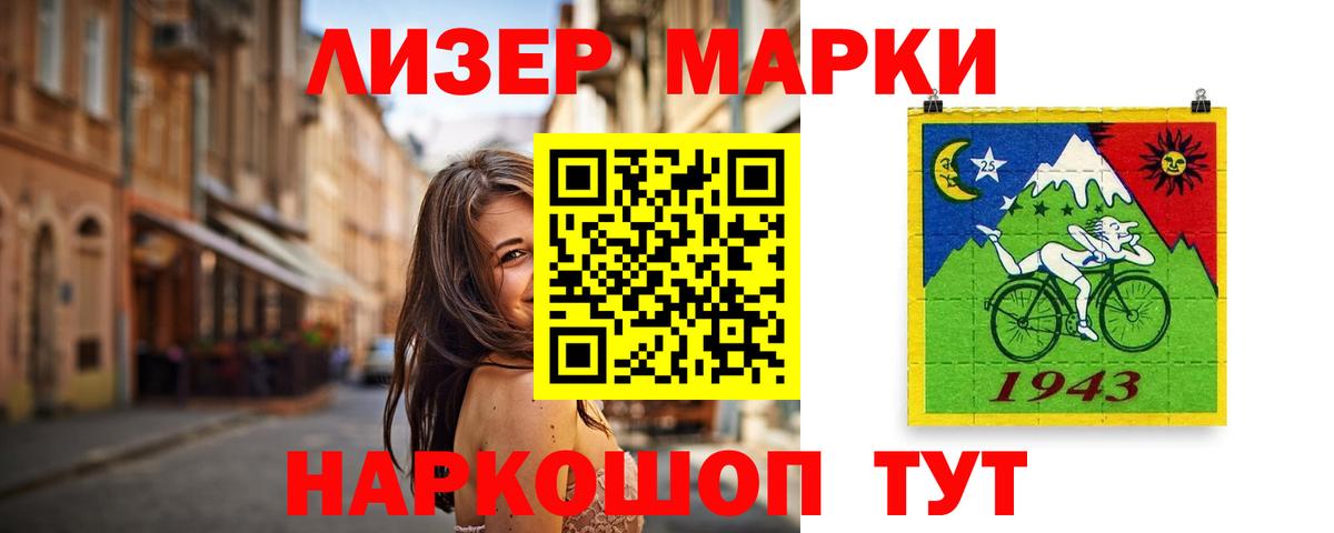 ЛСД экстази ecstasy Кохма