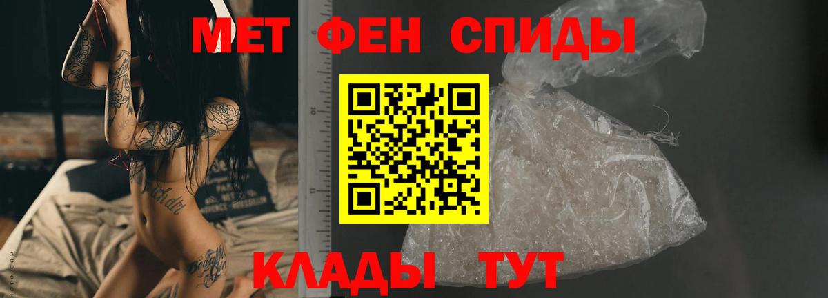 Кохма  МЕТАМФЕТАМИН кристалл  МЕТАМФЕТАМИН кристалл  Вход с VPN 