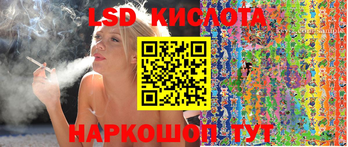 Наркотические марки 1,5мг Кохма