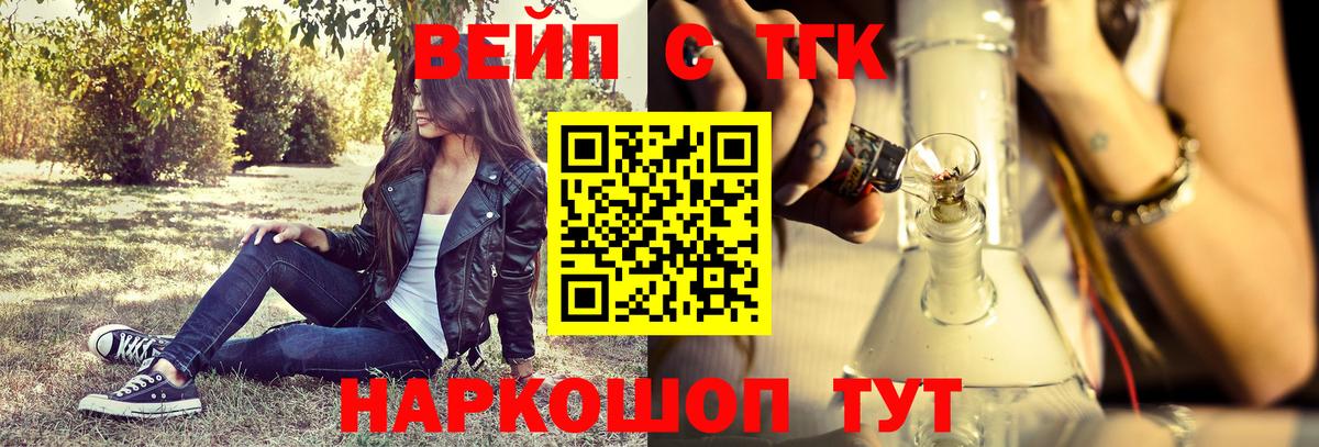 МЕГА зеркало  Дистиллят ТГК Wax  Кохма  Вход с VPN  ТГК Wax 