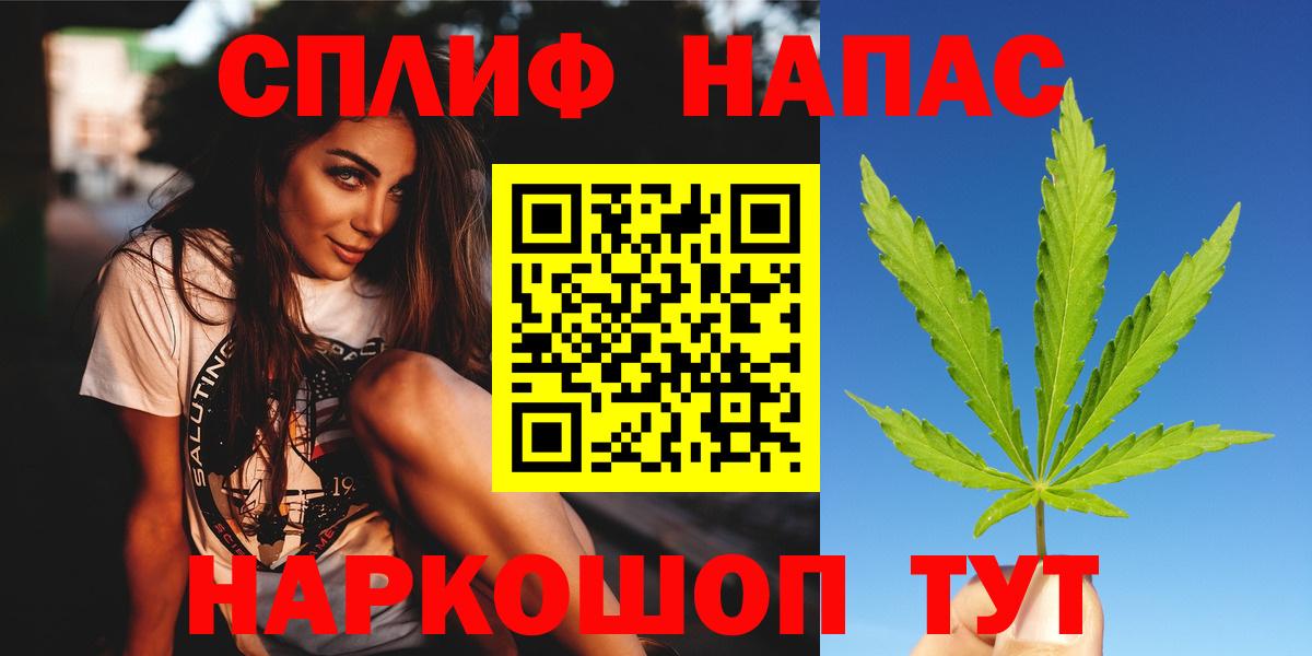 Конопля THC 21%  Бошки марихуана планчик  Вход с VPN  Кохма  Канабис конопля 